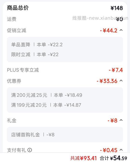 海乐妙3粒50 - 线报酷 海乐妙3粒50 - 线报酷