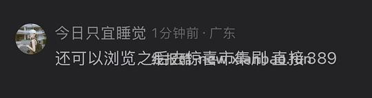 stussy斯图西短袖429最低389❗️比代购还低 - 线报酷 stussy斯图西短袖429最低389❗️比代购还低 - 线报酷