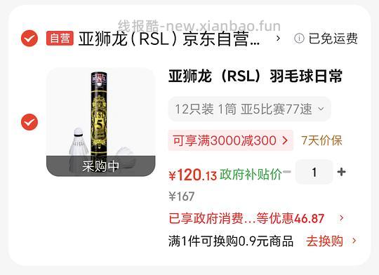 亚5一桶120 - 线报酷 亚5一桶120 - 线报酷