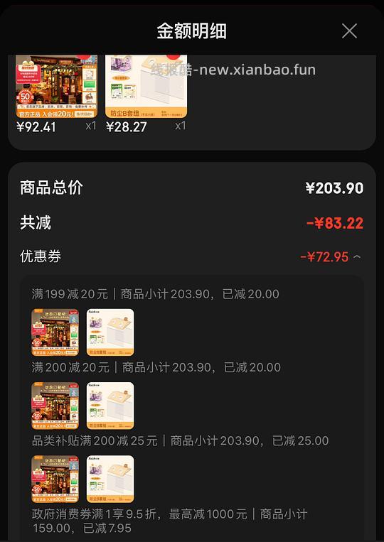 若态若来小屋小熊餐吧好价,简单作业最高62r - 线报酷 若态若来小屋小熊餐吧好价,简单作业最高62r - 线报酷