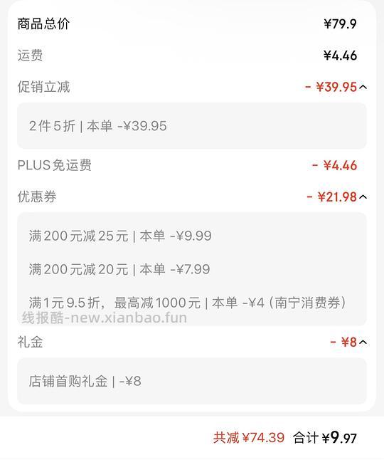 真真老老粽子礼盒16个粽子➕两个鸭蛋不到10r,解套超市卡 - 线报酷 真真老老粽子礼盒16个粽子➕两个鸭蛋不到10r,解套超市卡 - 线报酷