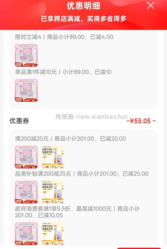 巴拉拉小魔仙手帐礼盒好价,车走不返卡了。。 - 线报酷 巴拉拉小魔仙手帐礼盒好价,车走不返卡了。。 - 线报酷