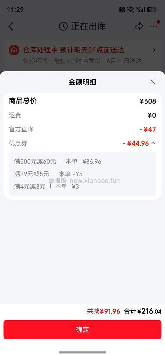 母婴 华西珐玛面霜 - 线报酷 母婴 华西珐玛面霜 - 线报酷