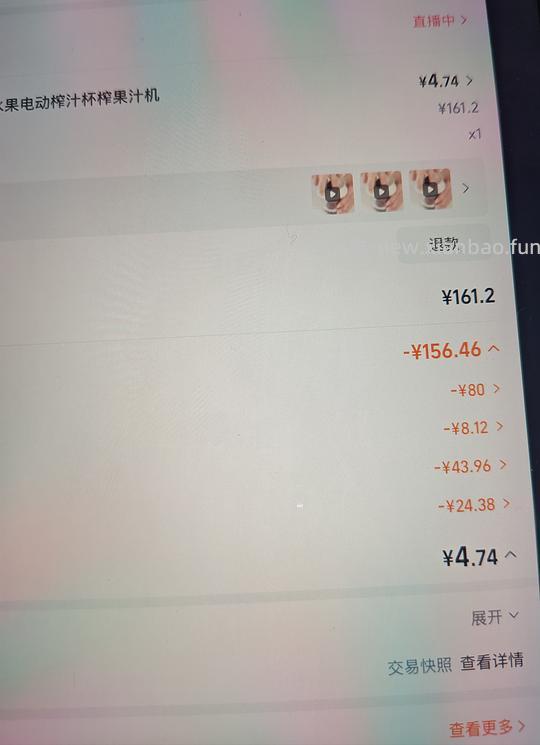 淘金币34加抵金可0入或反薅榨汁机 - 线报酷 淘金币34加抵金可0入或反薅榨汁机 - 线报酷