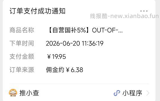 OUT-OF-OFFICE 双头修容笔 3r+ - 线报酷 OUT-OF-OFFICE 双头修容笔 3r+ - 线报酷