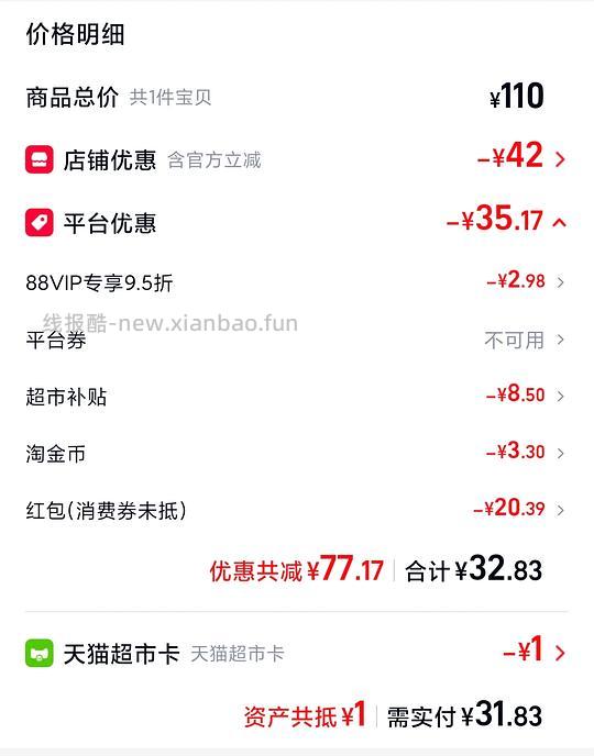 🚗半走 金典鲜牛奶1.3r每瓶 - 线报酷 🚗半走 金典鲜牛奶1.3r每瓶 - 线报酷