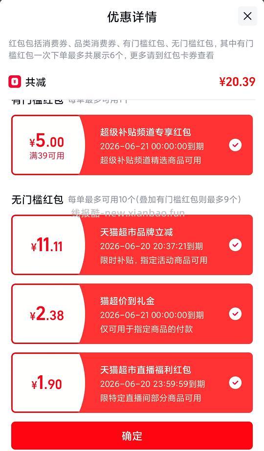 🚗半走 金典鲜牛奶1.3r每瓶 - 线报酷 🚗半走 金典鲜牛奶1.3r每瓶 - 线报酷