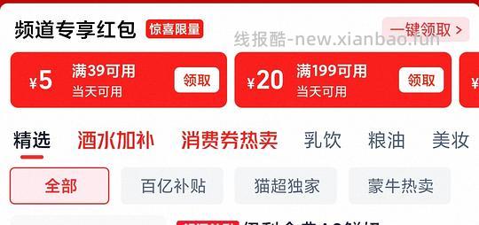 🚗半走 金典鲜牛奶1.3r每瓶 - 线报酷 🚗半走 金典鲜牛奶1.3r每瓶 - 线报酷