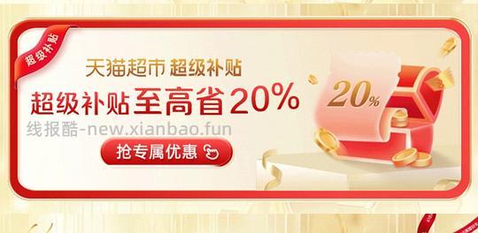 🚗半走 金典鲜牛奶1.3r每瓶 - 线报酷 🚗半走 金典鲜牛奶1.3r每瓶 - 线报酷