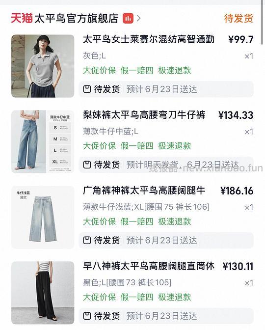 太平鸟衣服5折(更便宜了,应该4折可以拿下) - 线报酷 太平鸟衣服5折(更便宜了,应该4折可以拿下) - 线报酷