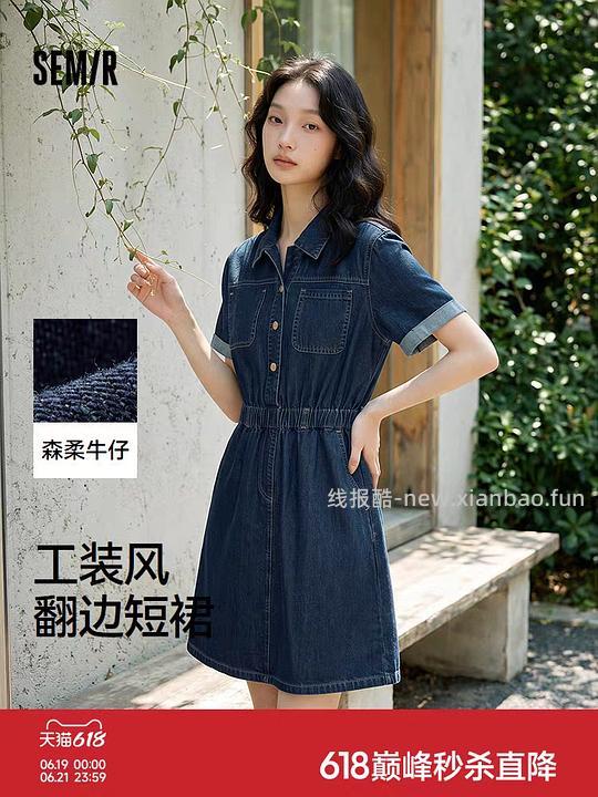 简单作业森马牛仔裙💰40+ - 线报酷 简单作业森马牛仔裙💰40+ - 线报酷