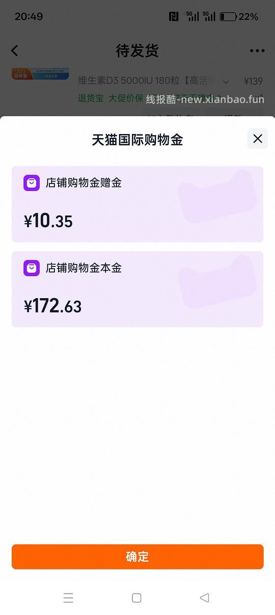 天猫国际多特倍斯镁+维生素D3+k2 还算好价 - 线报酷 天猫国际多特倍斯镁+维生素D3+k2 还算好价 - 线报酷