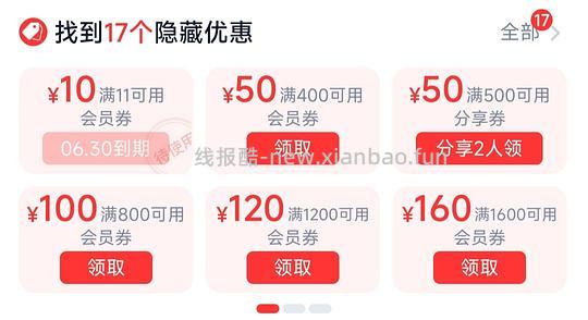 amii100%棉衬衣8-16 - 线报酷 amii100%棉衬衣8-16 - 线报酷
