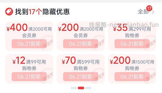 amii100%棉衬衣8-16 - 线报酷 amii100%棉衬衣8-16 - 线报酷