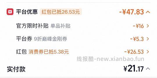 ubras打底裤 - 线报酷 ubras打底裤 - 线报酷