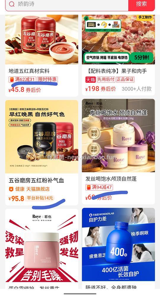 【教程】惊喜市集使用指南 - 线报酷 【教程】惊喜市集使用指南 - 线报酷