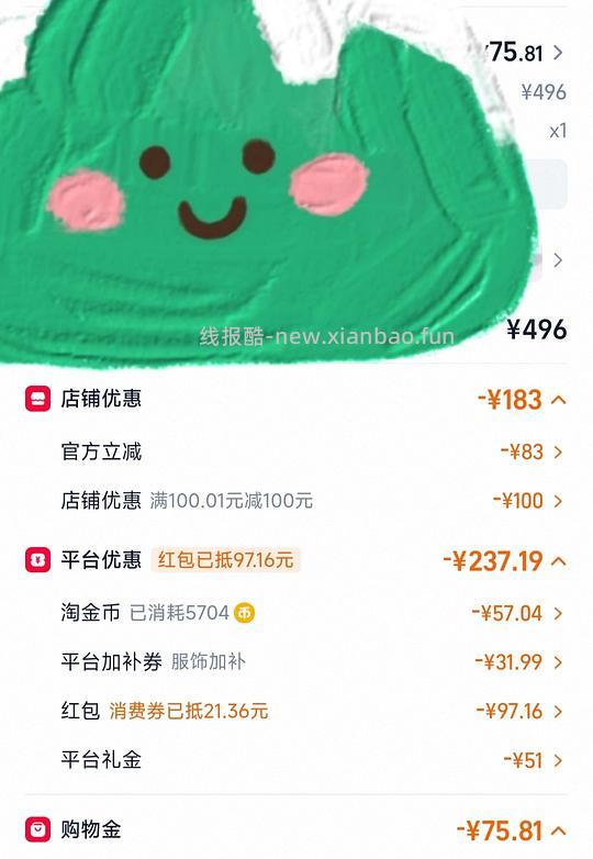 kpling包60 有好多姐妹发了双肩包好价作业👏🏻 - 线报酷 kpling包60 有好多姐妹发了双肩包好价作业👏🏻 - 线报酷