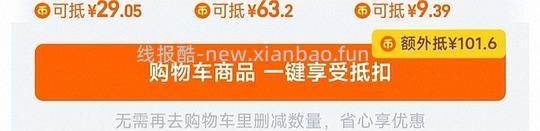 kpling包60 有好多姐妹发了双肩包好价作业👏🏻 - 线报酷 kpling包60 有好多姐妹发了双肩包好价作业👏🏻 - 线报酷