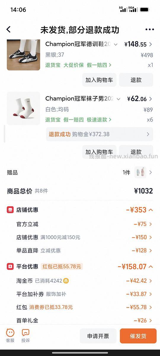 前几天车冠军芭蕾舞 127r - 线报酷 前几天车冠军芭蕾舞 127r - 线报酷