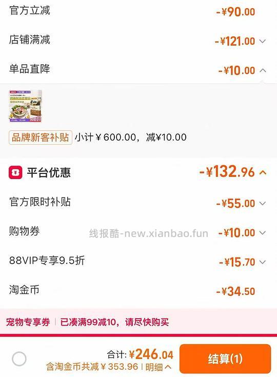爱肯拿猫粮5.4kg234 - 线报酷 爱肯拿猫粮5.4kg234 - 线报酷