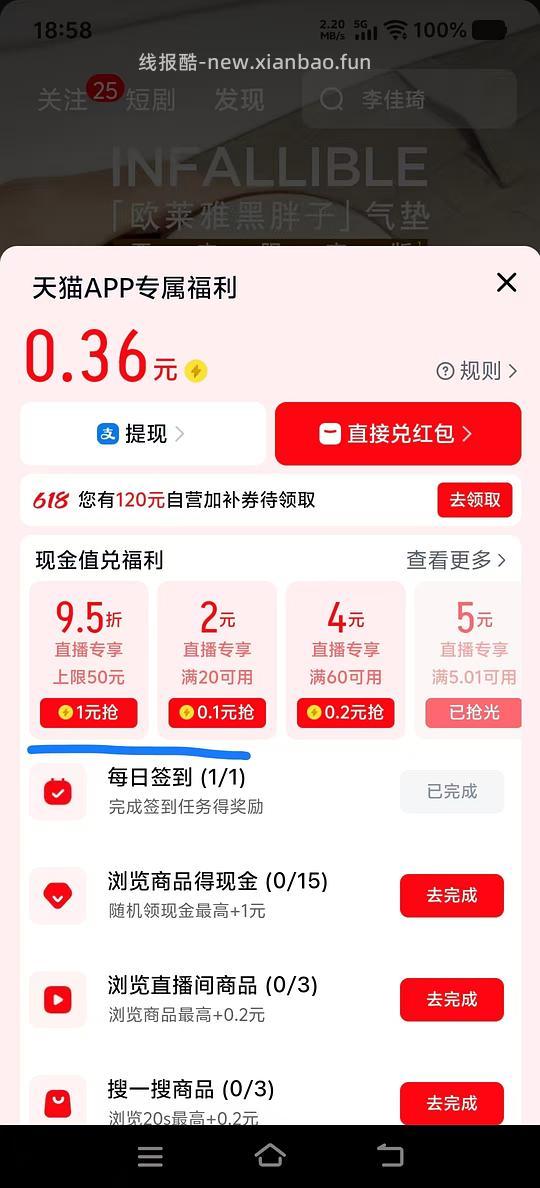 车回贵了10块 兰蔻小白管防晒403买100ml(不刷红包) - 线报酷 车回贵了10块 兰蔻小白管防晒403买100ml(不刷红包) - 线报酷
