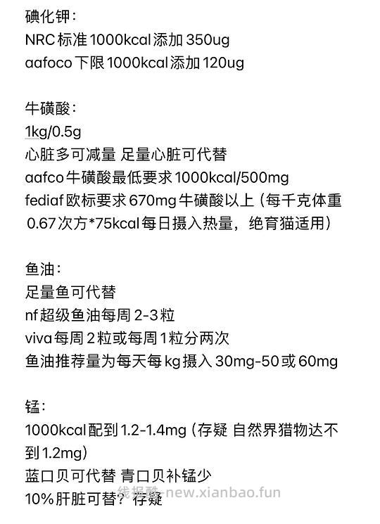讨论/【科普】超详细版熟自制配比 常见自制误区竟然辣么多! - 线报酷 讨论/【科普】超详细版熟自制配比 常见自制误区竟然辣么多! - 线报酷
