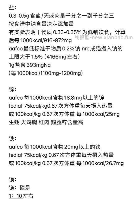 讨论/【科普】超详细版熟自制配比 常见自制误区竟然辣么多! - 线报酷 讨论/【科普】超详细版熟自制配比 常见自制误区竟然辣么多! - 线报酷