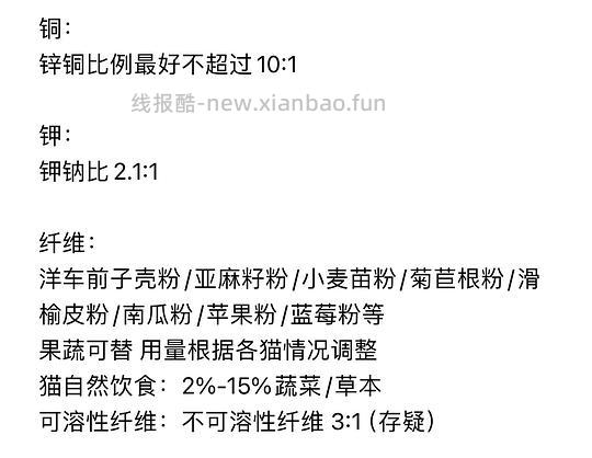 讨论/【科普】超详细版熟自制配比 常见自制误区竟然辣么多! - 线报酷 讨论/【科普】超详细版熟自制配比 常见自制误区竟然辣么多! - 线报酷