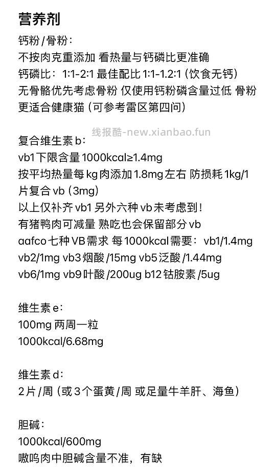 讨论/【科普】超详细版熟自制配比 常见自制误区竟然辣么多! - 线报酷 讨论/【科普】超详细版熟自制配比 常见自制误区竟然辣么多! - 线报酷