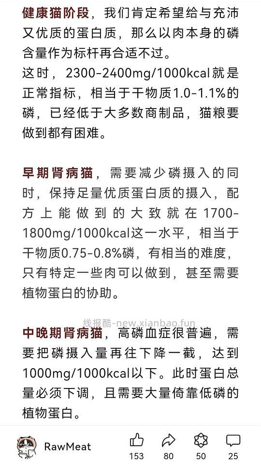 讨论/【科普】超详细版熟自制配比 常见自制误区竟然辣么多! - 线报酷 讨论/【科普】超详细版熟自制配比 常见自制误区竟然辣么多! - 线报酷