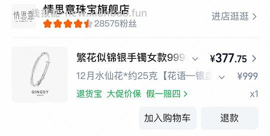 超简单作业略高于大盘价美貌手镯 - 线报酷 超简单作业略高于大盘价美貌手镯 - 线报酷