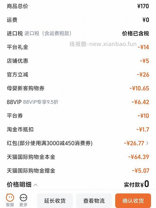 🚗走 超好价丝塔芙大白罐550g不含烟酰胺+赠品 60💰以下 - 线报酷 🚗走 超好价丝塔芙大白罐550g不含烟酰胺+赠品 60💰以下 - 线报酷