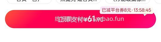 视频首单20万➕🍚的方法,例子Girls Crush提亮液13元/只 - 线报酷 视频首单20万➕🍚的方法,例子Girls Crush提亮液13元/只 - 线报酷