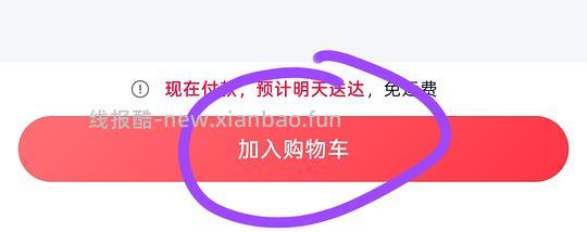 视频首单20万➕🍚的方法,例子Girls Crush提亮液13元/只 - 线报酷 视频首单20万➕🍚的方法,例子Girls Crush提亮液13元/只 - 线报酷