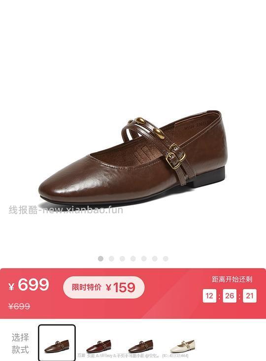 会员买买买,百丽6.23早八活动 - 线报酷 会员买买买,百丽6.23早八活动 - 线报酷