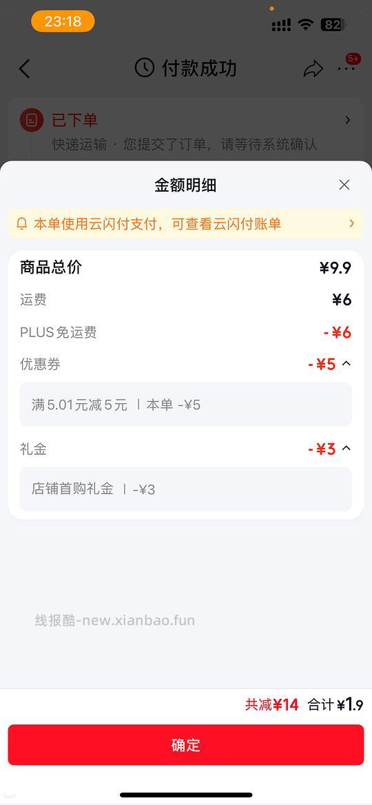 博士伦美瞳1.9 - 线报酷 博士伦美瞳1.9 - 线报酷