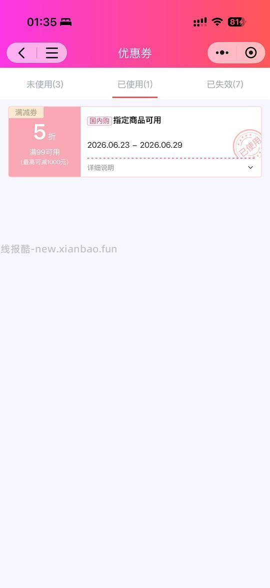 Aisei日抛爱谢珍珠米白刚需27元/10p - 线报酷 Aisei日抛爱谢珍珠米白刚需27元/10p - 线报酷