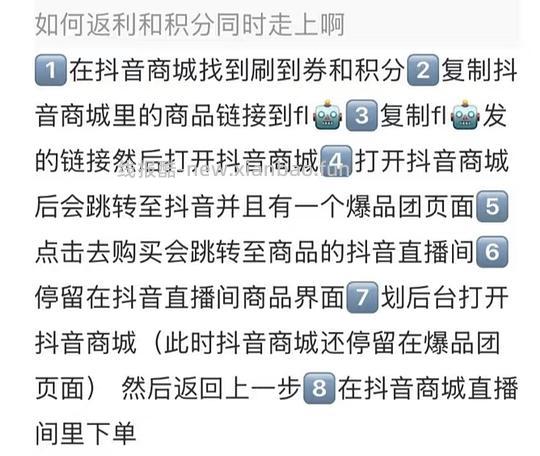 几块钱入抖上卖爆的发膜750ml - 线报酷 几块钱入抖上卖爆的发膜750ml - 线报酷