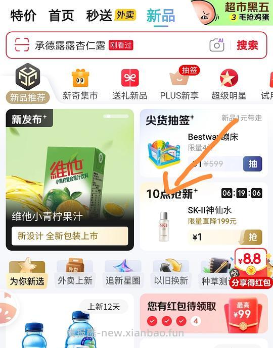 12.91r.买露露&小马宝莉联名礼盒145ml×12罐(到早10点结束) - 线报酷 12.91r.买露露&小马宝莉联名礼盒145ml×12罐(到早10点结束) - 线报酷