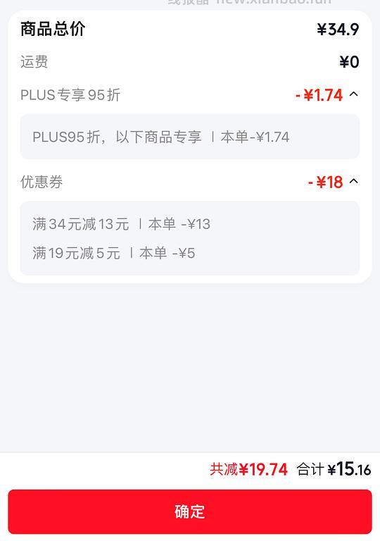 13.8💰拜灭士智能定时电蚊香液3液1器 - 线报酷 13.8💰拜灭士智能定时电蚊香液3液1器 - 线报酷