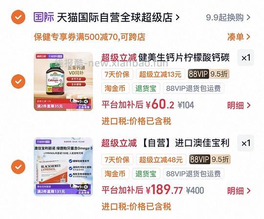 利筋诺好价不到190r - 线报酷 利筋诺好价不到190r - 线报酷