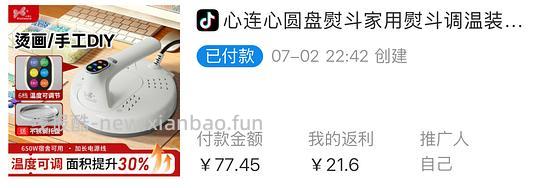 拼豆熨斗56 - 线报酷 拼豆熨斗56 - 线报酷