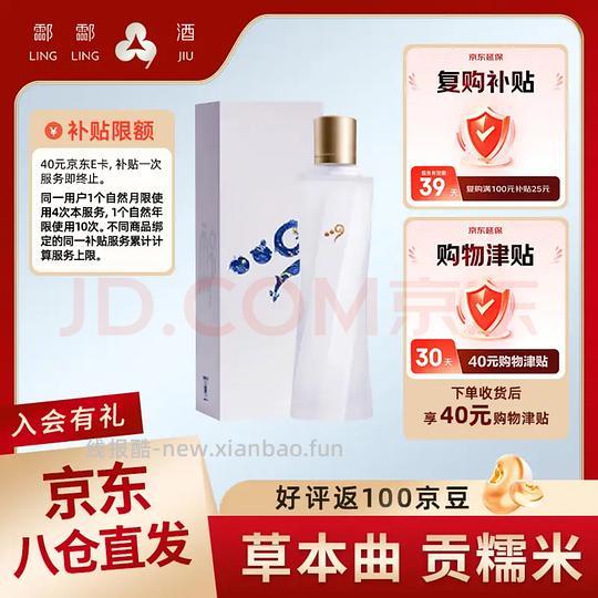 解套超市卡+反薅30多 - 线报酷 解套超市卡+反薅30多 - 线报酷