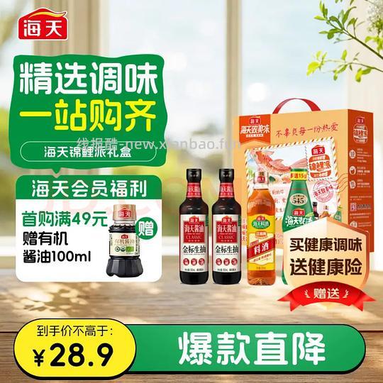 解套超市卡+反薅30多 - 线报酷 解套超市卡+反薅30多 - 线报酷