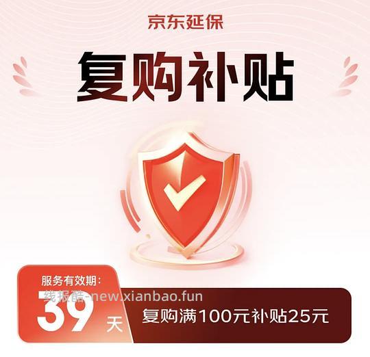 解套超市卡+反薅30多 - 线报酷 解套超市卡+反薅30多 - 线报酷