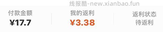 7r魔术扫把 需要刷券 - 线报酷 7r魔术扫把 需要刷券 - 线报酷