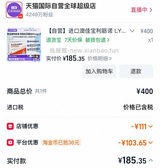 利筋诺182 - 线报酷 利筋诺182 - 线报酷
