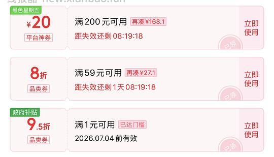 吾岛希腊无糖酸奶2.7一杯,需要黑五200-20 - 线报酷 吾岛希腊无糖酸奶2.7一杯,需要黑五200-20 - 线报酷