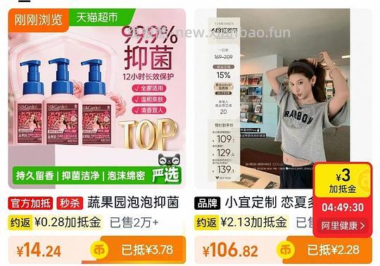 蔬果园洗手液10元3瓶 - 线报酷 蔬果园洗手液10元3瓶 - 线报酷