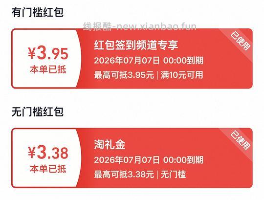 齐心/真彩A4打印纸500张 - 线报酷 齐心/真彩A4打印纸500张 - 线报酷